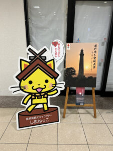 島根の出雲駅しまねっこ