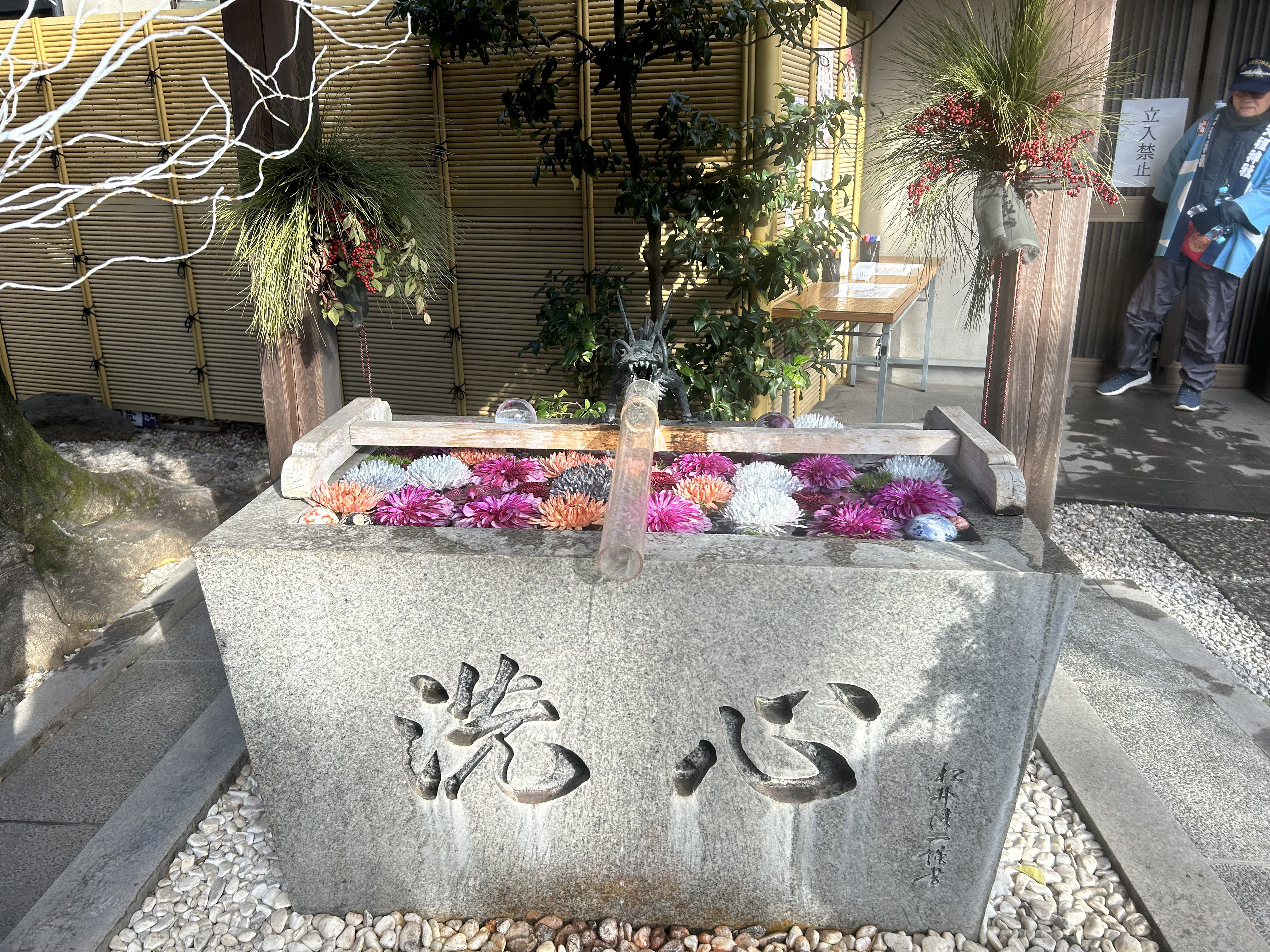 蛇窪神社の花手水