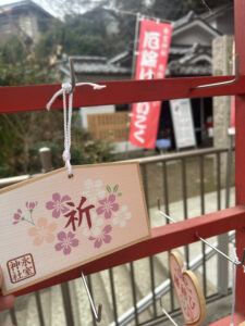 氷室神社の絵馬