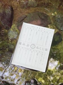 貴船神社の水占みくじ