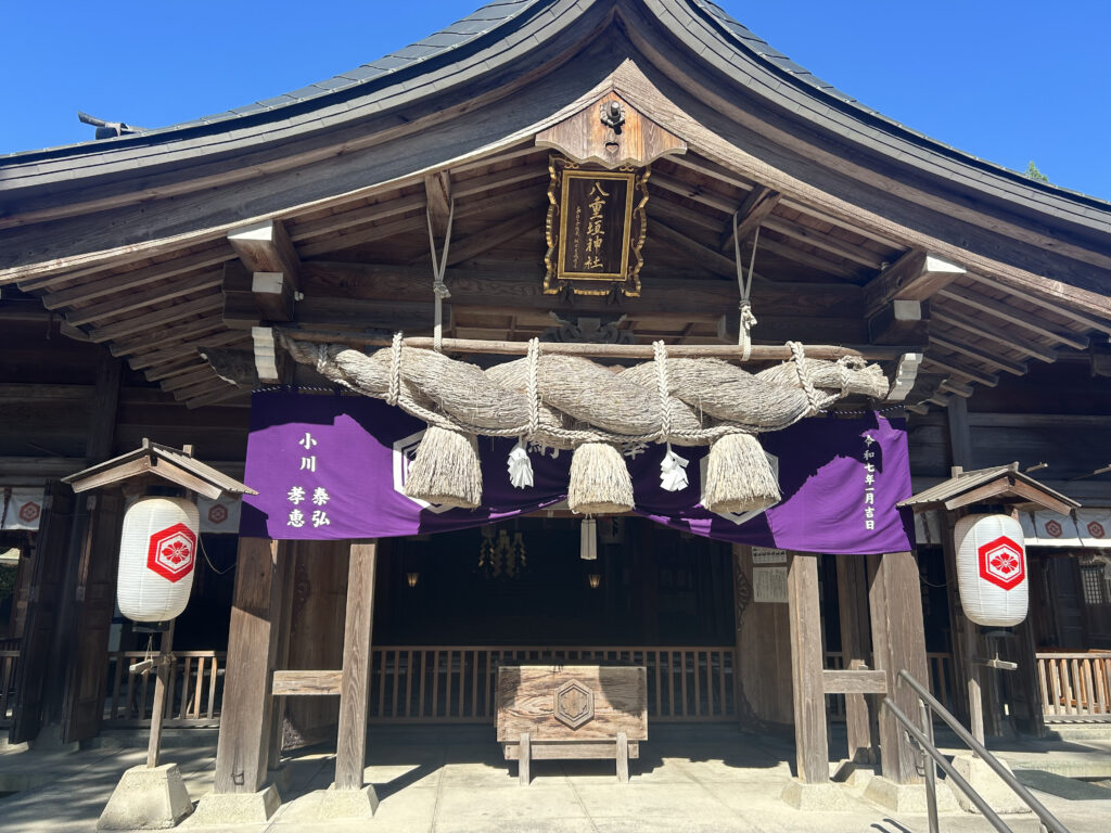 八重垣神社