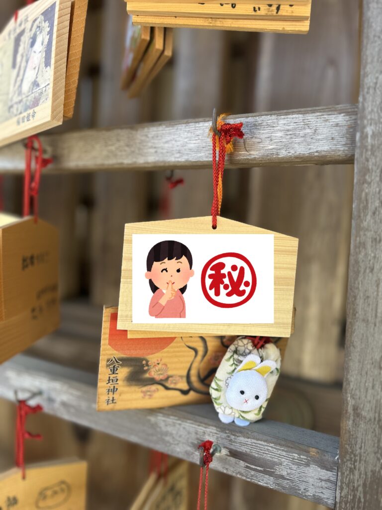 八重垣神社 絵馬 うさぎのお守り
