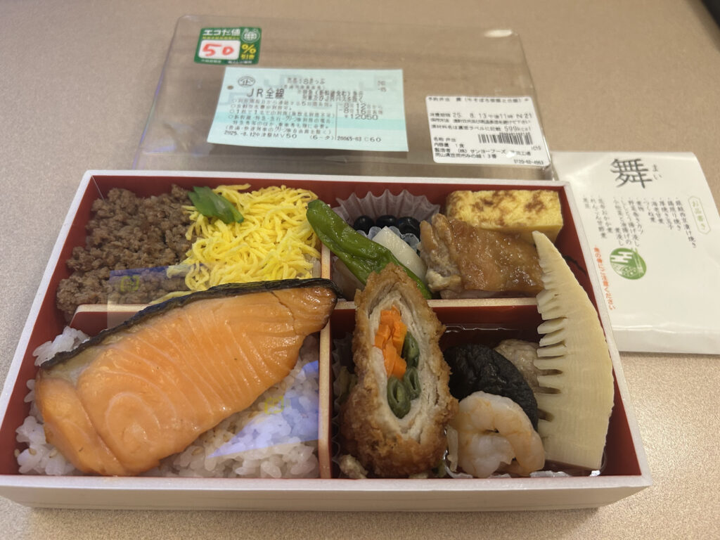 セブン　舞　18きっぷ
