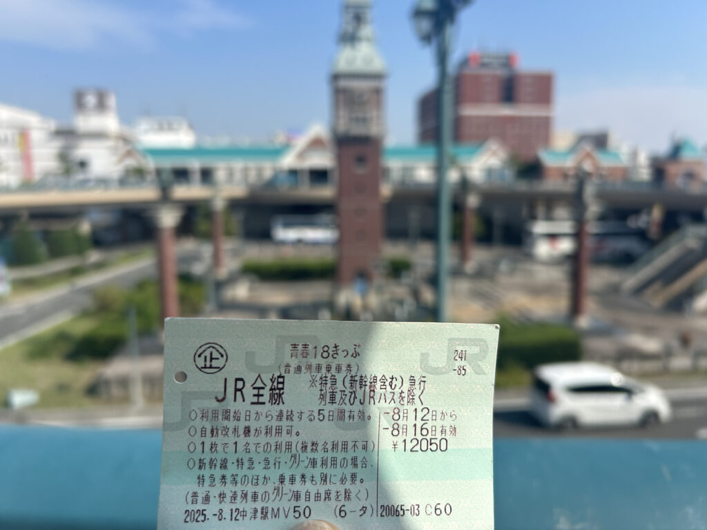 青春18きっぷ　倉敷　からくり時計　岡山